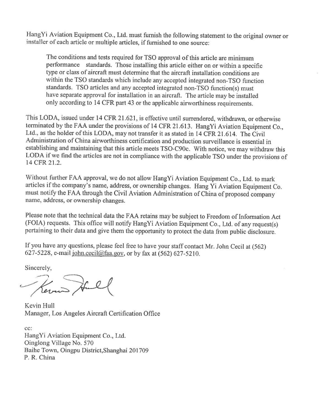 2美国联邦航空管理局颁发的FAA资质-2.png